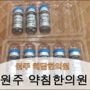 해담한방병원 이미지