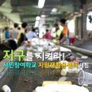 오산시 자원재활용센터 이미지