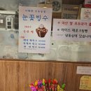 감포제빵소