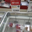 홈플러스익스프레스고양성사점 네이버블로그