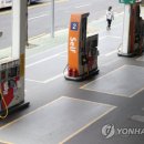 뉴타운주유소 이미지