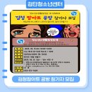 검단청소년센터(2) 이미지