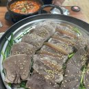 (주)경성종합식품 다이닝코드