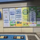 탄현면 행정복지센터 이미지