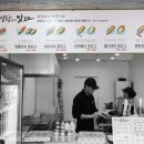 명랑시대쌀핫도그순천 - 순천시 연향번영길 94 | 명랑시대쌀핫도그순천