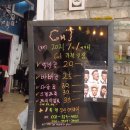 에스클래스바버샵 - 강서구 명지국제8로10번길 46 | 평내 미용실&바버샵 지엔제이(gnj) 다녀왔어요!