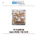 (주)성심메디칼 이미지