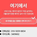 하늘마을로 이미지