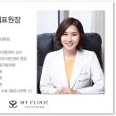 청담마이의원 이미지