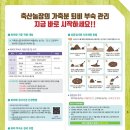 남원퇴비