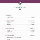 2017신년음악회 이미지