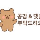 그랑팔레베이커리 이미지