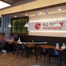피슈마라홍탕 대전둔산점 네이버블로그