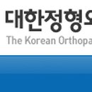 시목정형외과의원 이미지