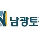 광명토건