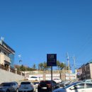 태정빌딩 | 창원 서상동 미용실 예나로운에서 단발 셋팅펌 성공했어요