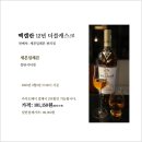 세븐일레븐 동탄시티점 이미지