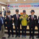 대한민국상훈회 도덕국민운동본부 창립 36주년 지도자대회와 안보결의대회 이미지