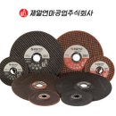 제일연마 이미지