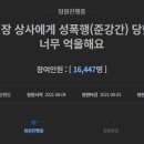 라니상사