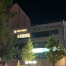 나래뮤직스튜디오음악학원