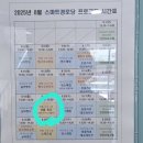 인사경로당 | 공예 시니어프로그램 어르신 라탄공예출강 여름특강 다녀왔어요(부천 스마트경로당 라탄바구니만들기)
