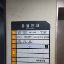 복향원마라탕 | 장곡동 마라탕 진한 사골 국물로 만들어진 복향원마라탕 후기 :)