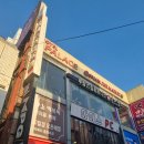 파레스모텔 | 광주 파레스 관광호텔, 사설 헬스장을 무료로 이용할 수 있는 곳