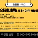 청계동주유소 이미지