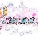 써니템