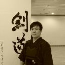 국사검도관 네이버블로그