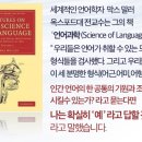 하나언어 네이버블로그