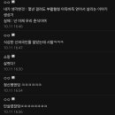 죽은딸 살려냈다 게임 만족스럽다 이미지