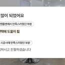 봄헤어 이미지