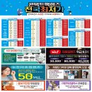 이노티안경 옥계점 이미지