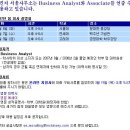 McKinsey, Bain, BCG 컨설팅펌 07&#39; 봄 채용공고 모아봤습니다. 이미지