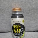 우일음료주식회사 | 맛있는 두유GT 고소한 검은콩깨 무첨가? 달달하니 내취향!