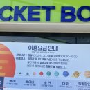 불은면-7 | 강화도 아이랑 추천코스 - 강화도 옥토끼 우주센터