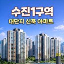 신흥부자공인중개사사무소 이미지