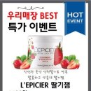 파리바게뜨 카이저점 이미지