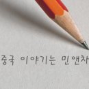 고대차박사 이미지