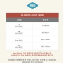 세일세일 | 미니모먼츠 여름 5사이즈 B급 세일 득템 후기! 가성비 쇼핑하기