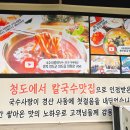 경산워터피아헬스사우나 이미지