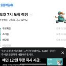 비에이치씨서현시범단지점