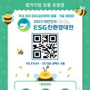 주식회사 그린환경 이미지