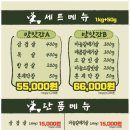 고기굽는 방앗간 이천중리점