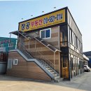 하남산단10번로 네이버블로그