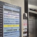 태강프라자 이미지