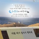 화북비석거리 이미지