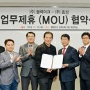 효성유통 - 달서구 학산로7안길 75 | 효성유통